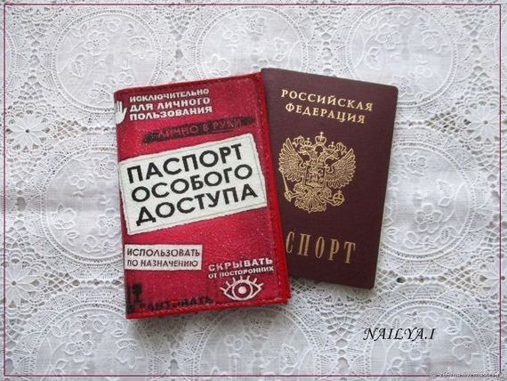 прописка в Артёме